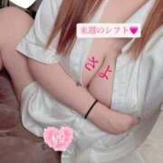 ヒメ日記 2024/12/15 01:41 投稿 さよ 丸妻 新横浜店