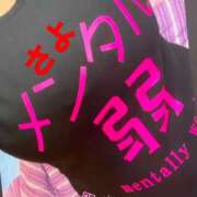 ヒメ日記 2024/12/20 06:17 投稿 さよ 丸妻 新横浜店