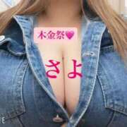 ヒメ日記 2025/03/28 10:58 投稿 さよ 丸妻 新横浜店