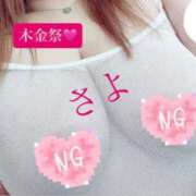 ヒメ日記 2025/04/17 13:26 投稿 さよ 丸妻 新横浜店