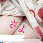 ヒメ日記 2025/05/01 13:45 投稿 さよ 丸妻 新横浜店