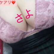 ヒメ日記 2025/05/22 18:43 投稿 さよ 丸妻 新横浜店