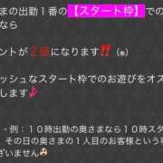 ヒメ日記 2025/04/18 08:30 投稿 えり 人妻ちゃんねる