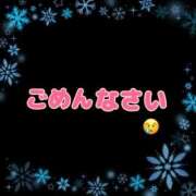 ヒメ日記 2024/12/20 07:48 投稿 真帆 静岡人妻援護会