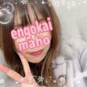 ヒメ日記 2024/12/31 10:33 投稿 真帆 静岡人妻援護会