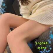 ヒメ日記 2025/02/08 19:05 投稿 真帆 静岡人妻援護会