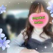 ヒメ日記 2025/03/08 12:33 投稿 真帆 静岡人妻援護会