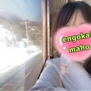 ヒメ日記 2025/04/01 16:33 投稿 真帆 静岡人妻援護会