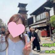 ヒメ日記 2025/04/20 20:33 投稿 真帆 静岡人妻援護会