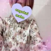 ヒメ日記 2025/05/02 11:18 投稿 真帆 静岡人妻援護会