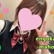 ヒメ日記 2026/01/17 19:03 投稿 真帆 静岡人妻援護会