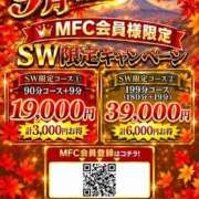 ヒメ日記 2026/09/17 20:00 投稿 真帆 静岡人妻援護会