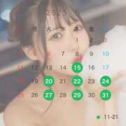 ヒメ日記 2025/05/12 09:46 投稿 いと☆ EXE（エグゼ）