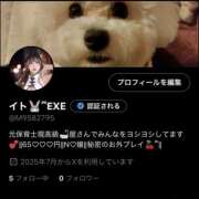 ヒメ日記 2025/07/22 10:11 投稿 いと☆ EXE（エグゼ）