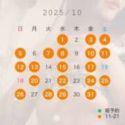 ヒメ日記 2025/09/22 12:27 投稿 いと☆ EXE（エグゼ）