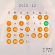 ヒメ日記 2025/10/20 09:00 投稿 いと☆ EXE（エグゼ）