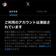 いと☆ うへえ😱 EXE（エグゼ）