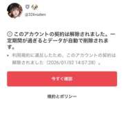 ヒメ日記 2026/01/02 17:28 投稿 いと☆ EXE（エグゼ）