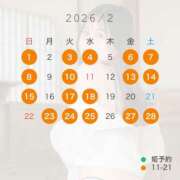 ヒメ日記 2026/01/12 09:37 投稿 いと☆ EXE（エグゼ）