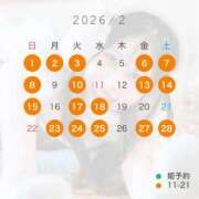 ヒメ日記 2026/01/15 13:58 投稿 いと☆ EXE（エグゼ）