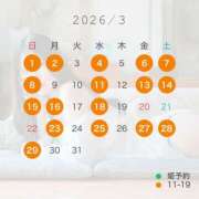 いと☆ 3月‼️ EXE（エグゼ）