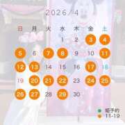 ヒメ日記 2026/03/22 08:56 投稿 いと☆ EXE（エグゼ）