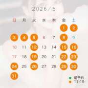 いと☆ 五月大幅変更です😭 EXE（エグゼ）