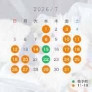 ヒメ日記 2026/06/08 09:48 投稿 いと☆ EXE（エグゼ）