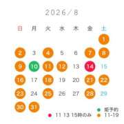 ヒメ日記 2026/07/19 09:35 投稿 いと☆ EXE（エグゼ）