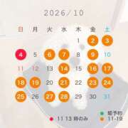 ヒメ日記 2026/09/22 09:30 投稿 いと☆ EXE（エグゼ）