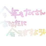 ヒメ日記 2025/01/01 07:39 投稿 里崎 留美 人妻セレブ宮殿