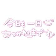 ヒメ日記 2025/04/25 17:11 投稿 里崎 留美 人妻セレブ宮殿