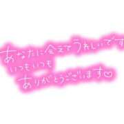 ヒメ日記 2025/06/13 15:46 投稿 里崎 留美 人妻セレブ宮殿