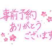 ヒメ日記 2025/07/09 16:31 投稿 里崎 留美 人妻セレブ宮殿