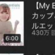 ヒメ日記 2025/03/17 07:14 投稿 ゆゆ E+品川店