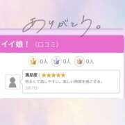 ヒメ日記 2025/03/09 10:19 投稿 なつき 神田添い寝女子