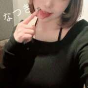 ヒメ日記 2025/03/16 22:34 投稿 なつき 神田添い寝女子