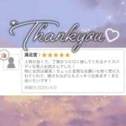 ヒメ日記 2025/04/04 10:04 投稿 なつき 神田添い寝女子