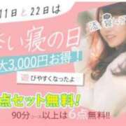 ヒメ日記 2025/05/21 22:07 投稿 なつき 神田添い寝女子