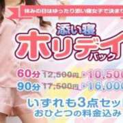 ヒメ日記 2025/05/24 04:21 投稿 なつき 神田添い寝女子