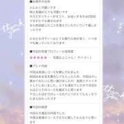 ヒメ日記 2025/06/17 19:57 投稿 なつき 神田添い寝女子