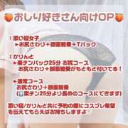 ヒメ日記 2025/09/05 22:51 投稿 なつき 神田添い寝女子