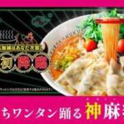 ヒメ日記 2025/11/10 18:05 投稿 みな♪ プリティーガール