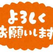 ヒメ日記 2026/06/01 09:38 投稿 みな♪ プリティーガール
