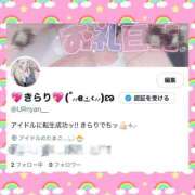 ヒメ日記 2025/05/11 13:36 投稿 きらり E+アイドルスクール池袋店