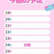 ヒメ日記 2025/05/19 09:16 投稿 きらり E+アイドルスクール池袋店