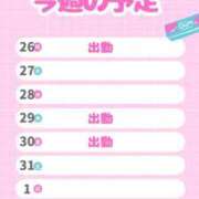 ヒメ日記 2025/05/26 15:23 投稿 きらり E+アイドルスクール池袋店