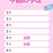 ヒメ日記 2025/06/05 23:06 投稿 きらり E+アイドルスクール池袋店