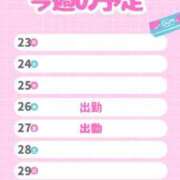 きらり 🌷   今週の予定   🌷 E+アイドルスクール池袋店