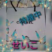 ヒメ日記 2025/09/06 16:39 投稿 せいこ 鹿児島ちゃんこ 薩摩川内店